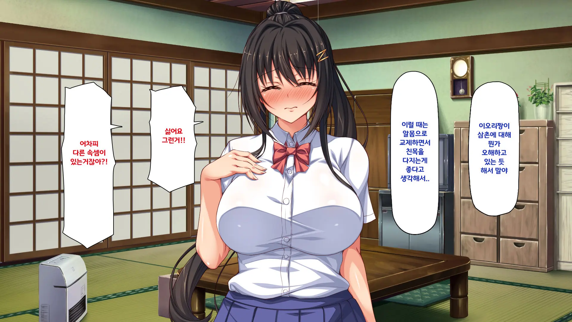 Hiki Neet No Boku To Aniyome To Mei No Kozukuri Seikatsu